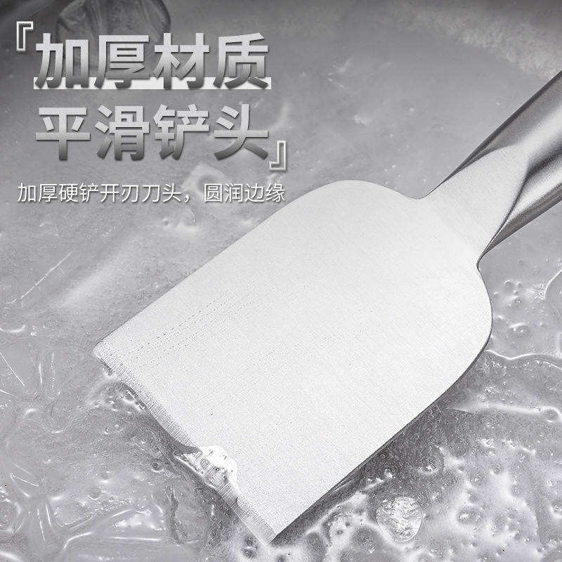 Stainless Steel Ice Shovel Kitchen Dirt Cleaning Shovel Oil Fume Shovel Household Hygiene Refrigerator Defrosting Shovel