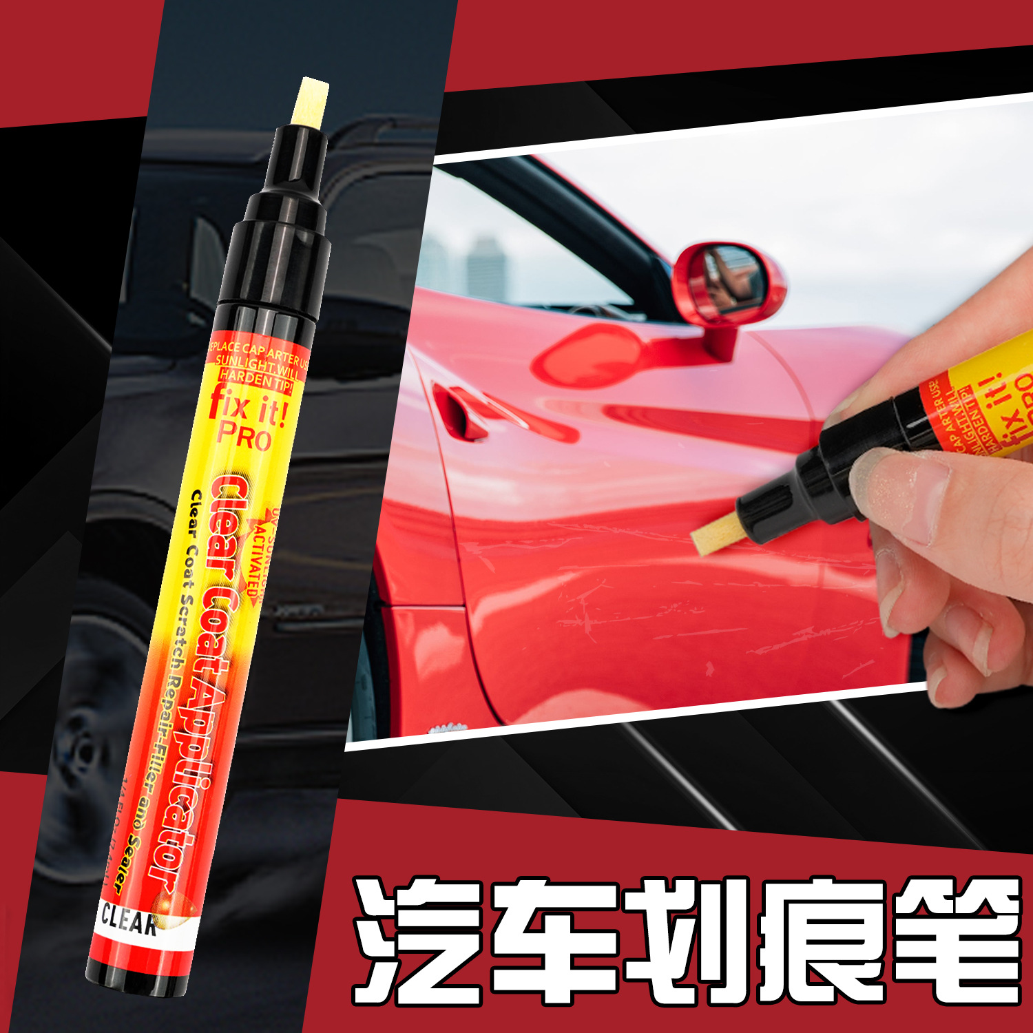 Fix It Across the Ocean! Pro Car Paint Pen Car Touch-Up Pen Car Scratch Repair Pen Aluminum Tube Opp Bag P
