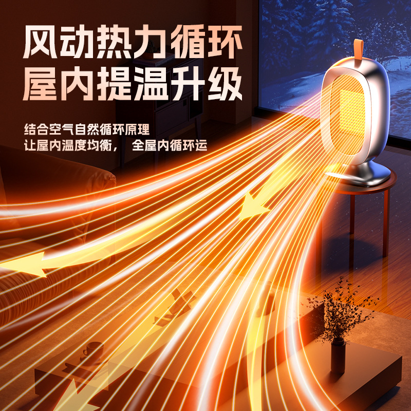 New air heater heater household vertical small living room dormitory fast heating heater PTC electric heater cross-border