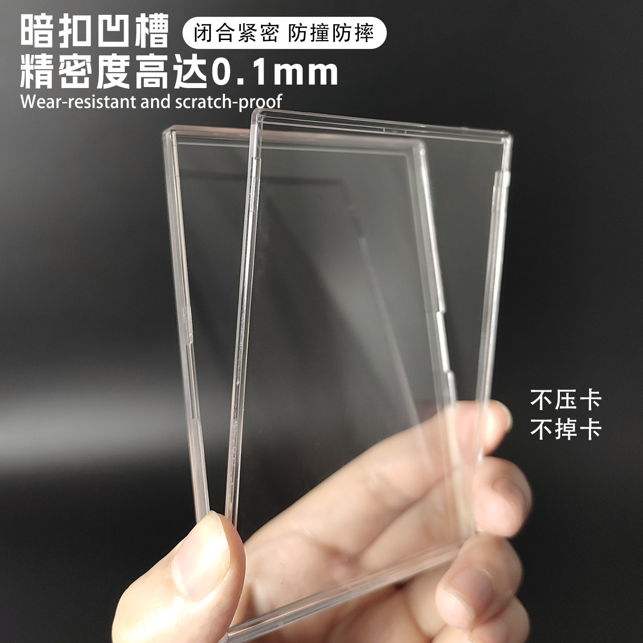 New Shell Series Shell Full Set of Card Bricks Yu-Gi-Oh Acrylic Card Brick Display Photo Frame Small Card Brick Wholesale