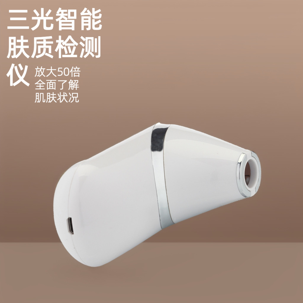 Skin Tester Skin Tester Intelligent Analysis Skin Data Acquisition Instrument Personal Skin Management Instrument