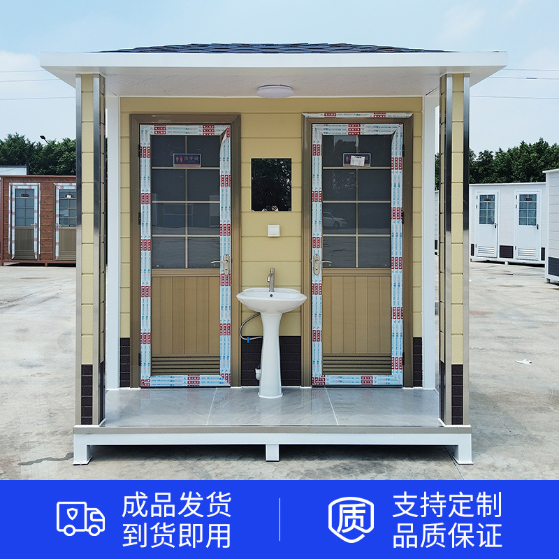 Mobile Toilets, Environmentally Friendly Public Toilets in Scenic Spots, Outdoor Toilets in Parks, Municipal Street Integrated Toilets
