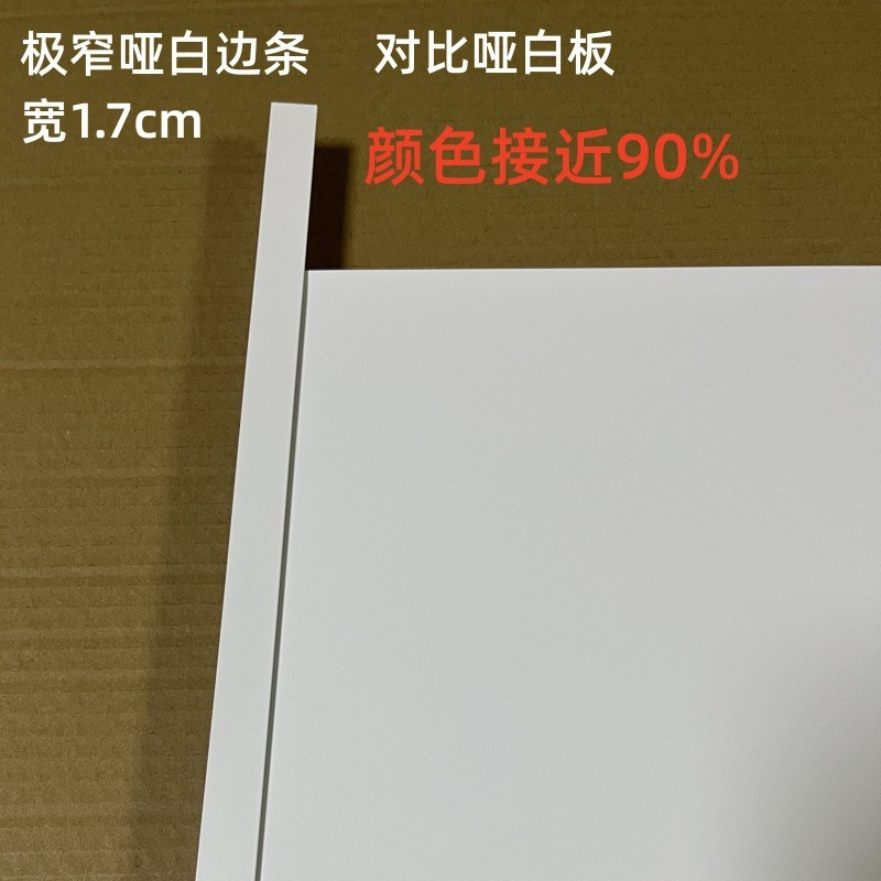 Hui'Erjia 0.8mm Matte White Integrated Ceiling Aluminum Gusset Panel for Kitchen and Bathroom 300600 Oil-Resistant Ceiling