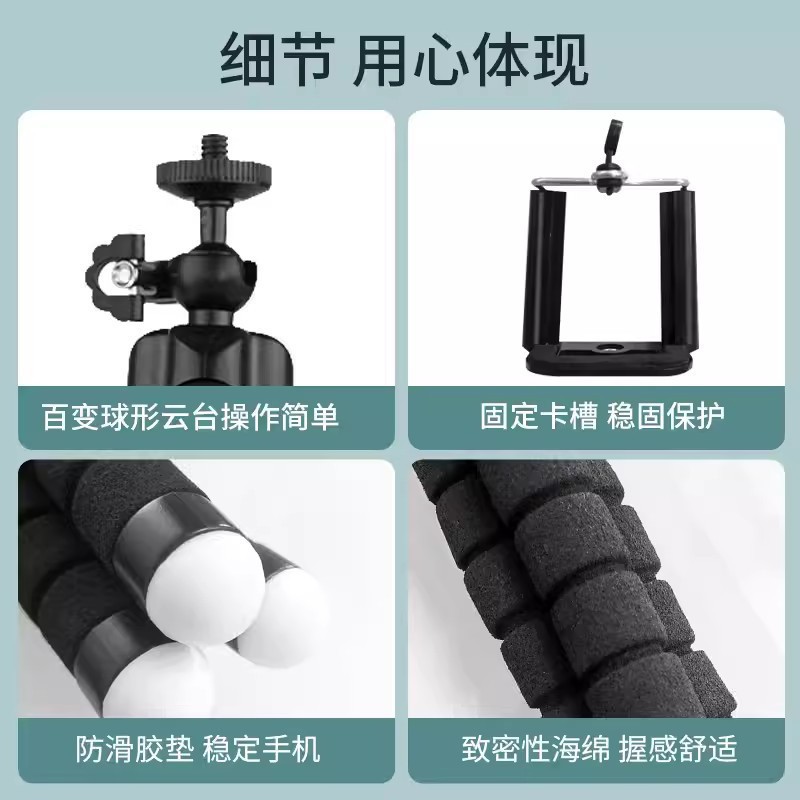 Octopus Mobile Phone Bracket Triangle Bracket Desktop Outdoor Photographing Multi-function Self-timer Artifact Portable Bracket