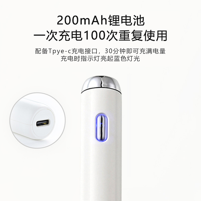 Mosquito Anti-Itch Device for Babies, Mosquito Anti-Itching Device for Children, Rapid Anti-Itch Device for Children, Physical Itching Device, Rechargeable Anti-Itch Pen