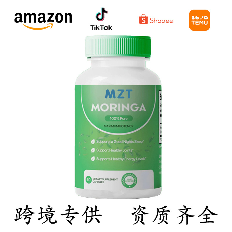 Капсулы порошка моринги