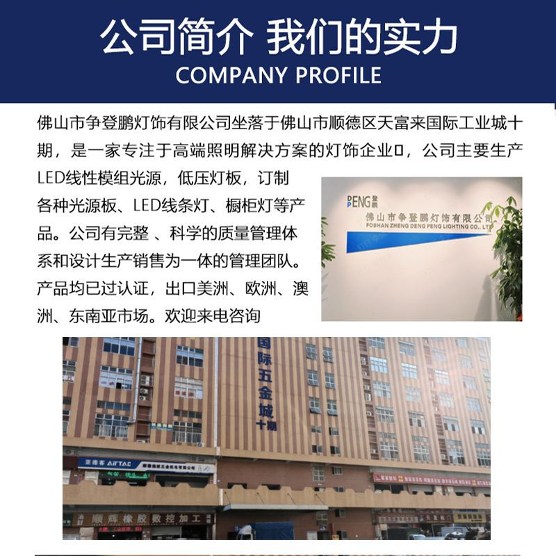 Remote Control Colorful Magnetic Rgb Fan Light Source 36V Low Voltage Dimming Color Light Panel 130mm Light Source Module