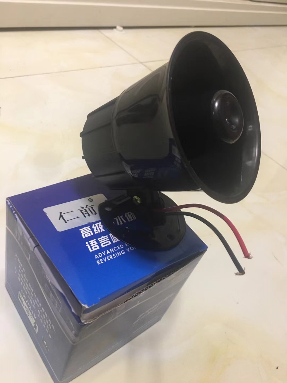 Harvester tractor agricultural tricycle 12V24V voice reversing horn with bracket, please pay attention to reversing