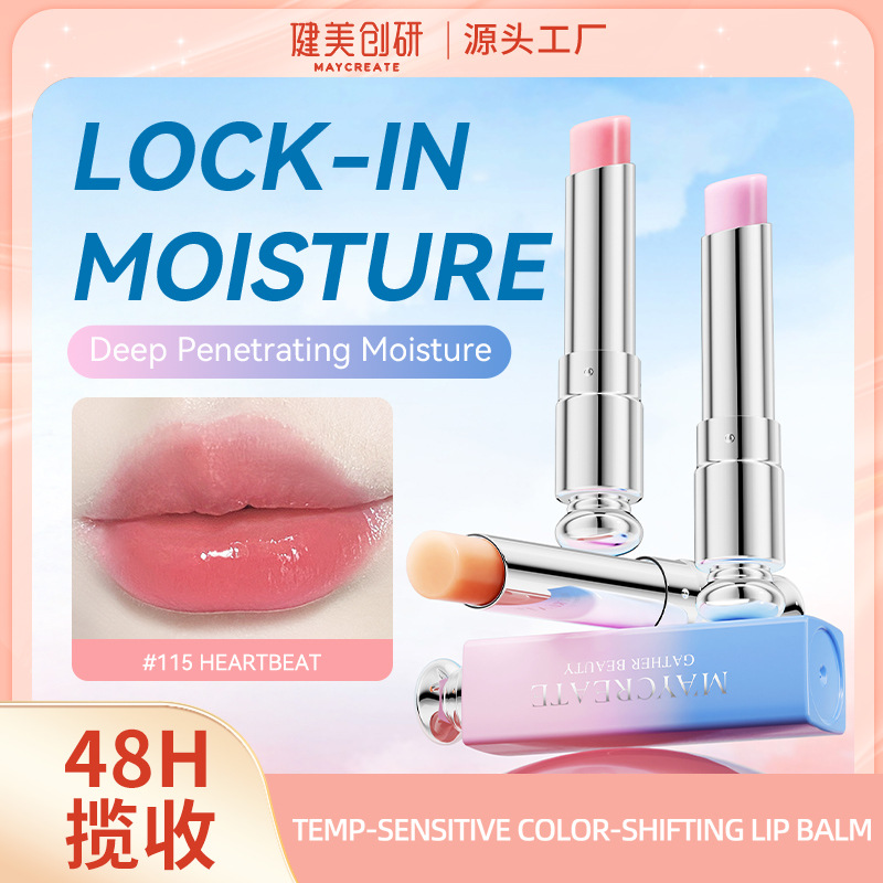 Помада Bodybuilding Chuangyan с изменением цвета, увлажняющая, для женщин и студентов