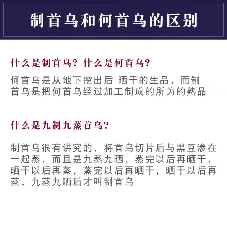 Yunnan Wild Chinese Medicinal Materials Polygonum Multiflorum 500g Selected Special Large Sulfur-Free Genuine Polygonum Multiflorum Quality Guaranteed