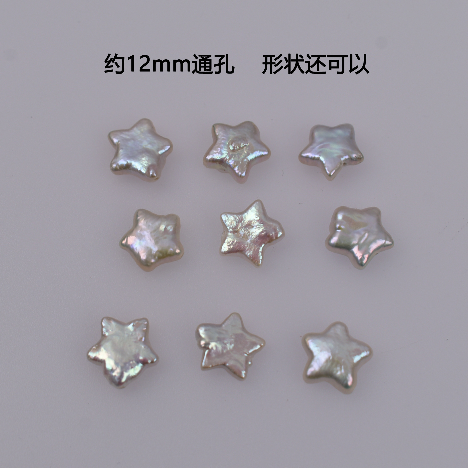 Natural Freshwater Pearl Particle Beads Baroque Shaped Five-pointed Star Naked Beads Through Hole Handmade DIY Jewelry Accessories
