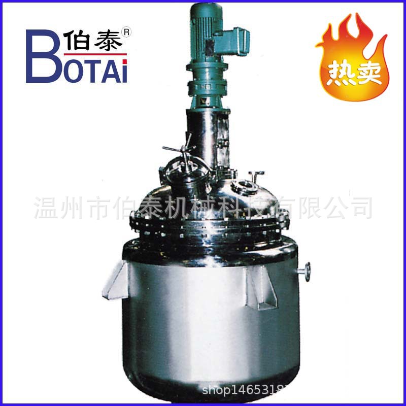 Customized Cooling and Freezing Equipment Crystallization Tank Cooling Crystallization Reactor Food and Drug Cooling Crystallization with Preferential Price