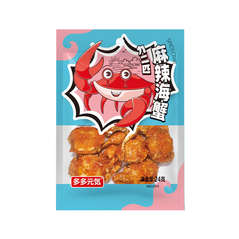 2 Yuan to Buy Spicy Sea Crab, Spicy Pearl Crab, Loach Fish, Snacks for Kidsren and Students, Convenience Store Snacks