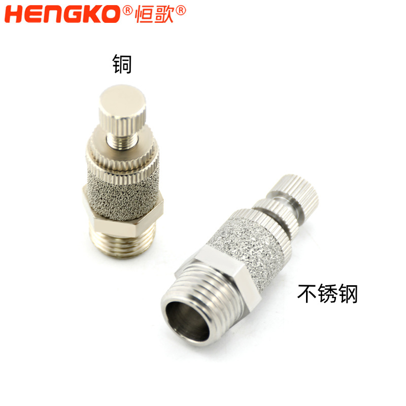 In stock sample G1/2G1/8 silencer pneumatic equipment interface components noise reduction stainless steel copper silencer