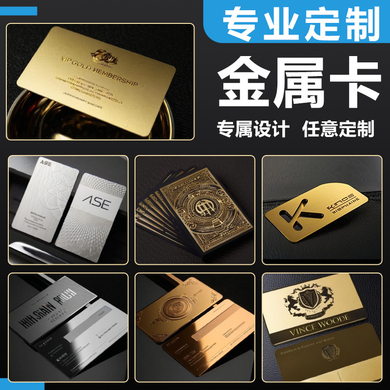 Metal Card Customized Vip Magnetic Stripe Card Membership Brushed Gold and Silver Card Printing Nfc Vip Card Customized with Logo