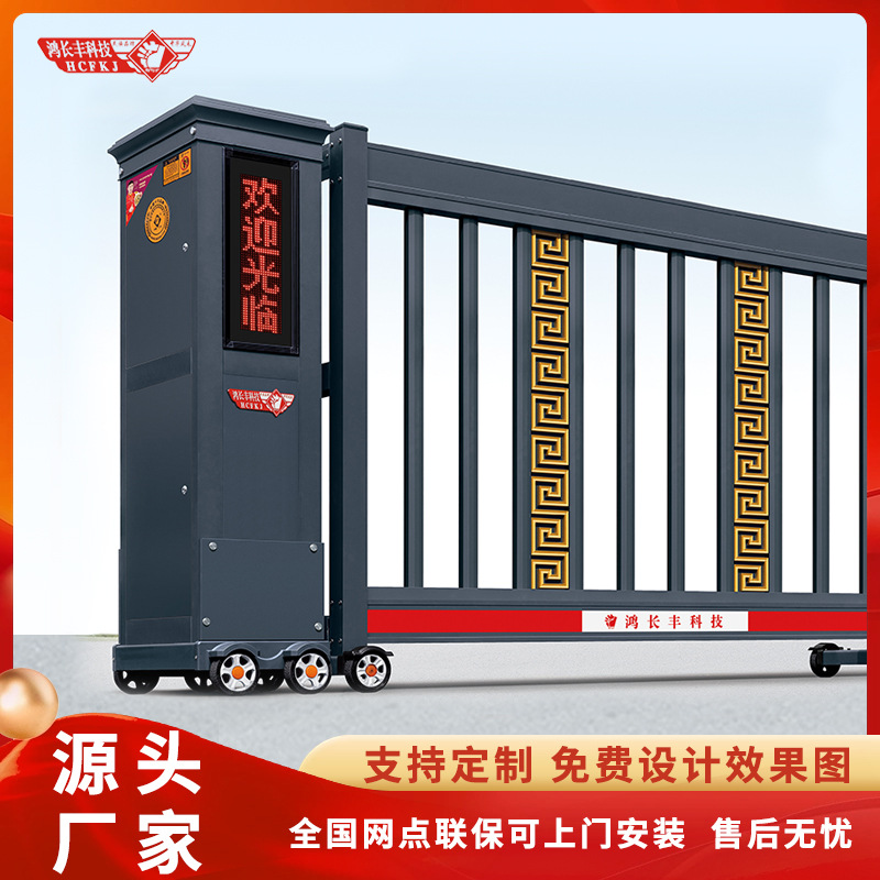 Intelligent Aluminum Alloy Segmented Sliding Door Trackless Electric Gate School Factory Courtyard Linear Segmented Sliding Folding Door