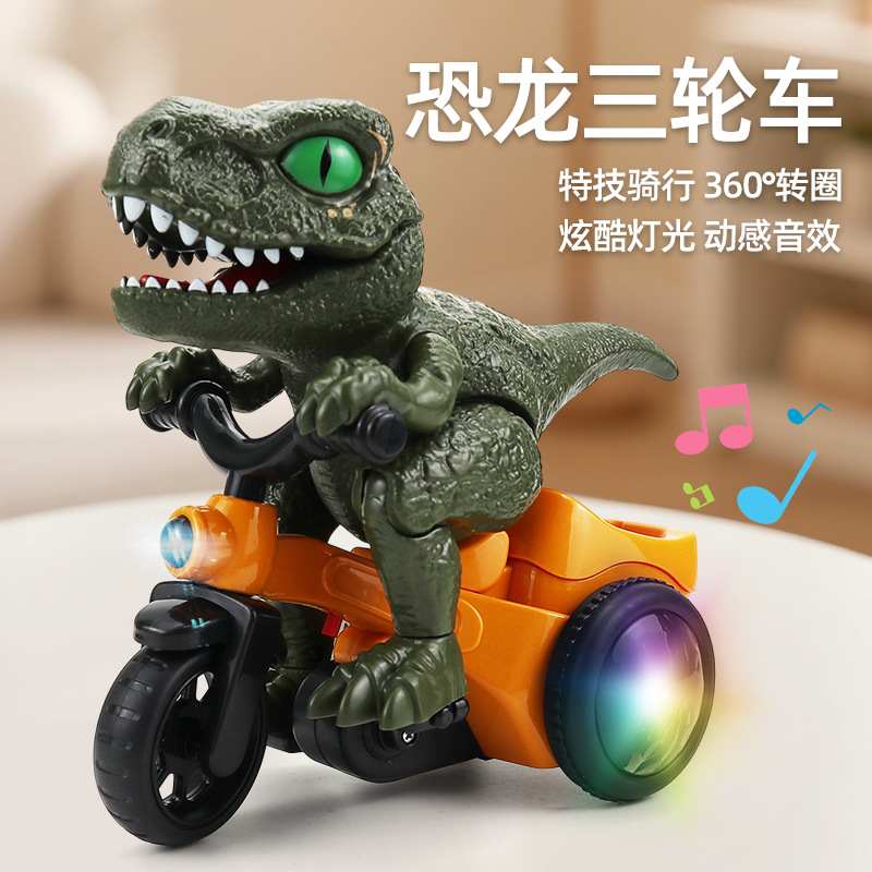New Stunt Ride 360 ° Rotating Dinosaur Tricycle Electric Toy Light Music Children's Toy Wholesale