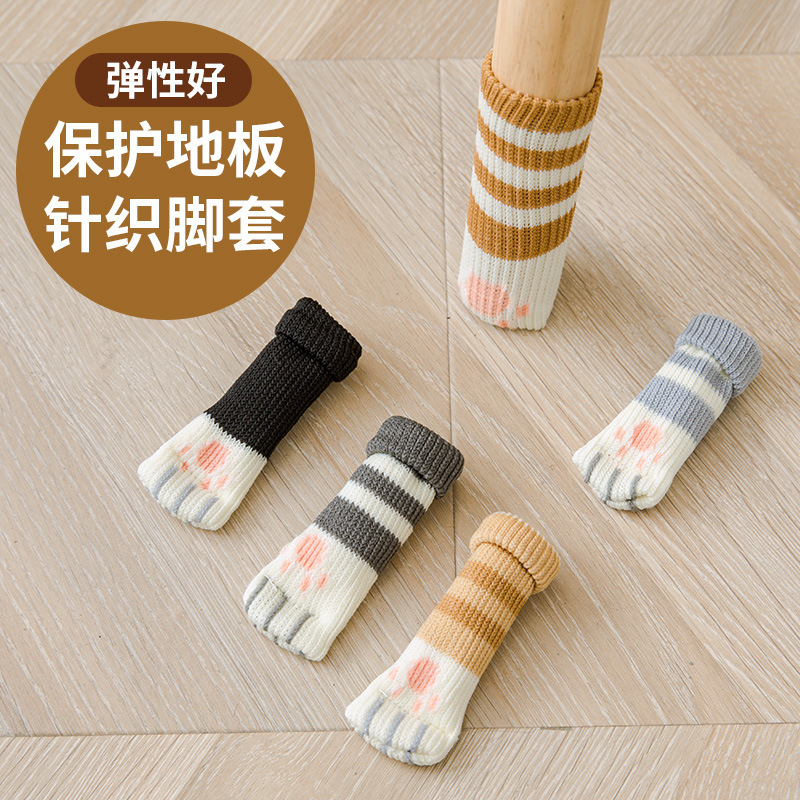 Table and Chair Foot Cover Knitted Wool Door Handle Protective Cover Non-Slip Wear-Resistant Mute Cat Thickened Chair Foot Cover Leg Pad