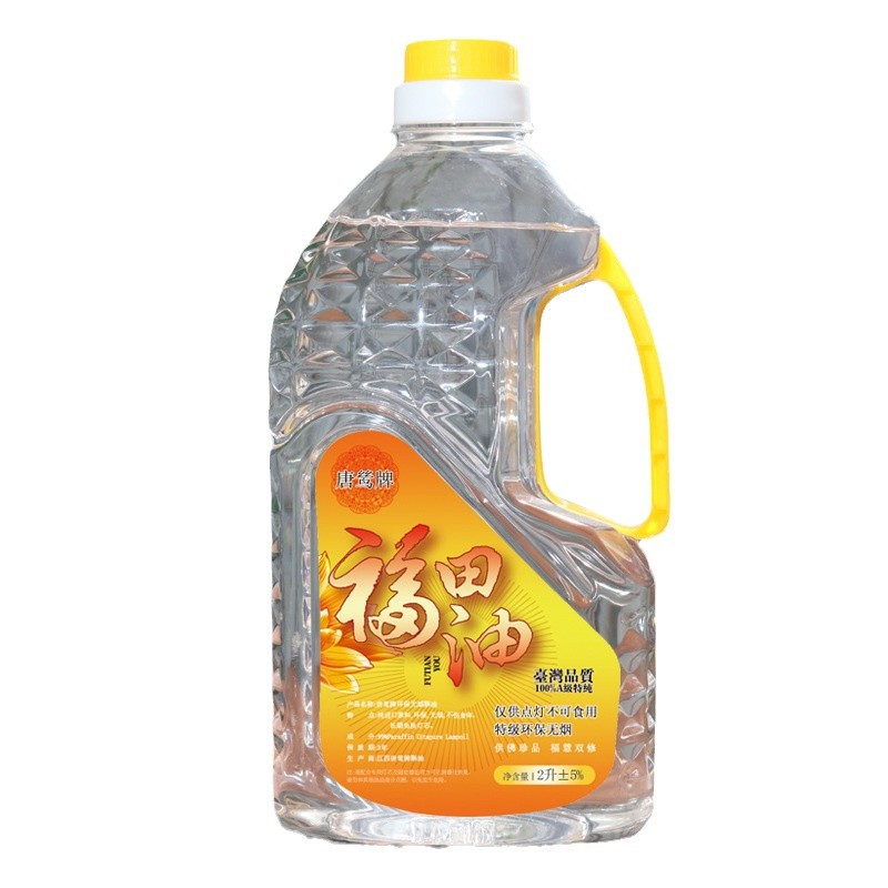 Taiwan 2L Futian Butter Buddha Lamp Oil Factory No Black Smoke No Odor Pure Plant Butter Lamp Butter Wholesale