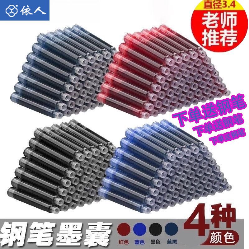 Прямые продажи с фабрики, оптовая продажа чернил для ручек, мешок 3.4 мм, универсальные чернила, можно заправлять