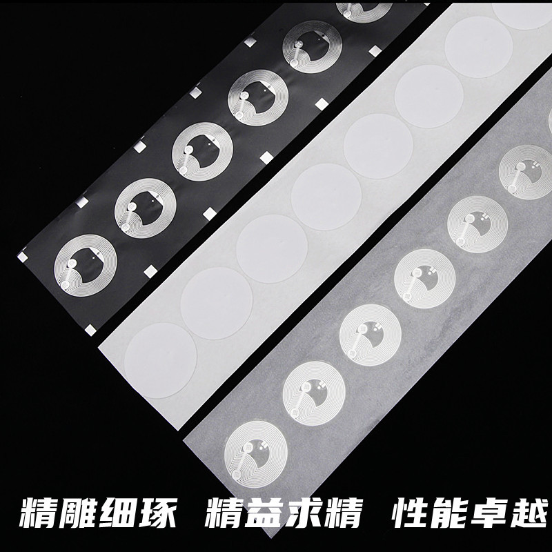 NTAG215 electronic tag music wall NFC chip sticker 213 induction sticker RFID tag anti-magnetic sticker