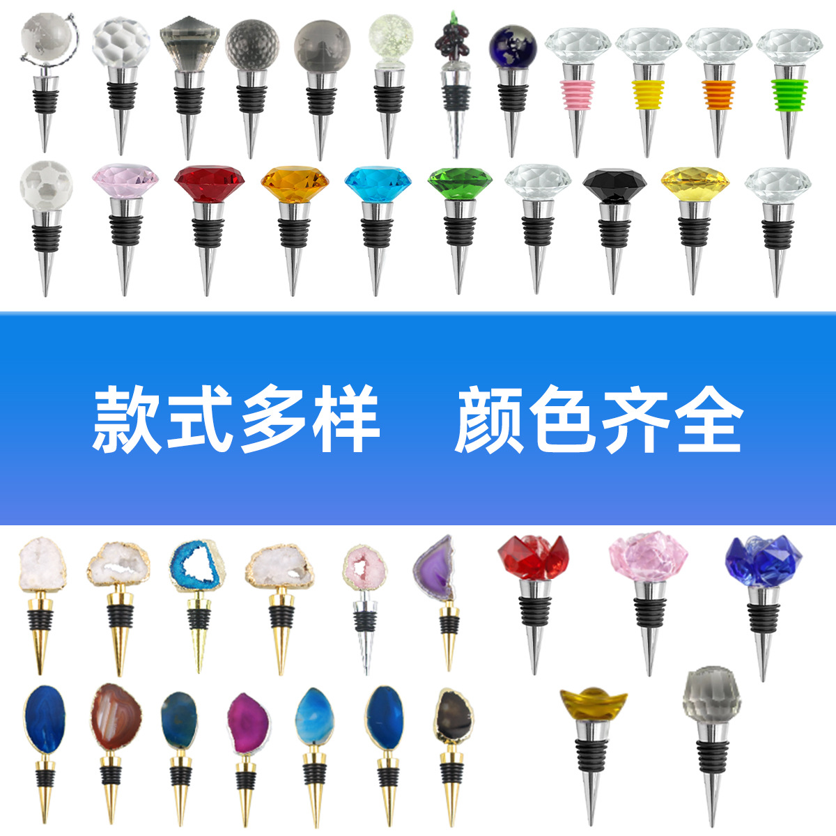 Amazon Metal Diamond Crystal Wine Bottle Cork Diamond Wine Cork Insurance Sealed Champagne Cork Transparent Christmas Gift