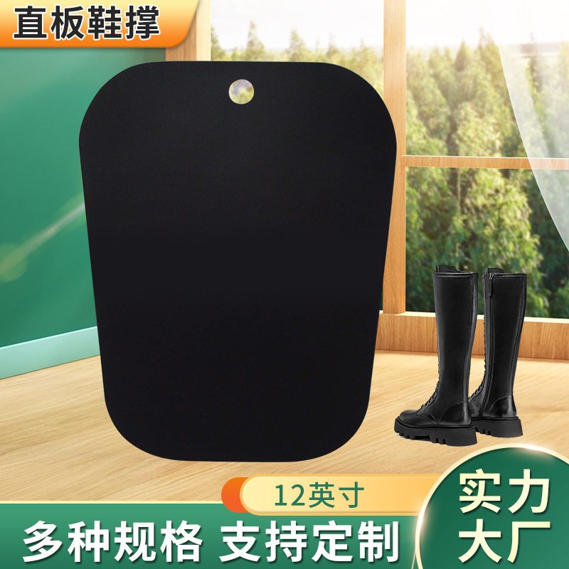 Factory supply long boots fixed brace 18 inch long boots shoe brace anti-wrinkle anti-deformation shoes inner boot brace