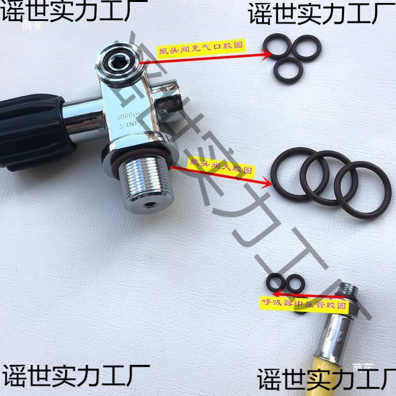 30 Yuan/15 Diving Bottle Valve Inflatable Sealing Gasket Anti-Leakage Sealing Connection Rubber Ring Threaded Oxygen