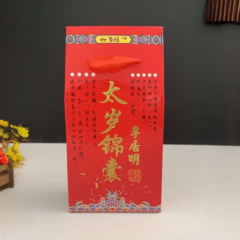 2026 Year of the Horse Tai Sui Lucky Bag Card Amulet Home Decoration in Stock Horse Rat Rabbit Ox Large Supply Available Wholesale