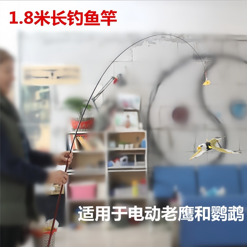 1.8м телескопическая удочка электрическая игрушка орел попугай пегас кран удочка летающий орел портативная игрушка оптом
