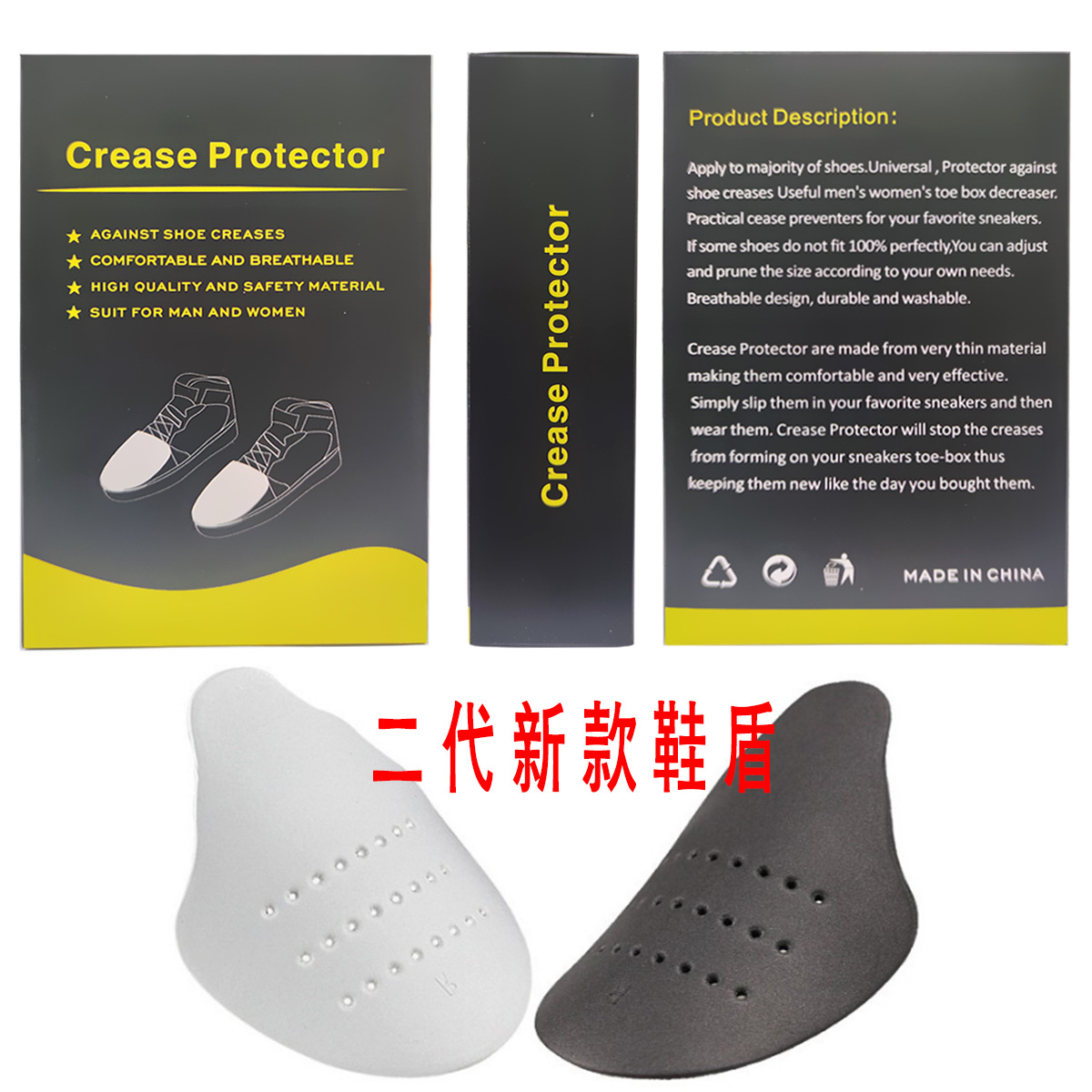 Защитный щит для кроссовок, антискладка, поддержка обуви, формованный антискладочный элемент для носка, EVA