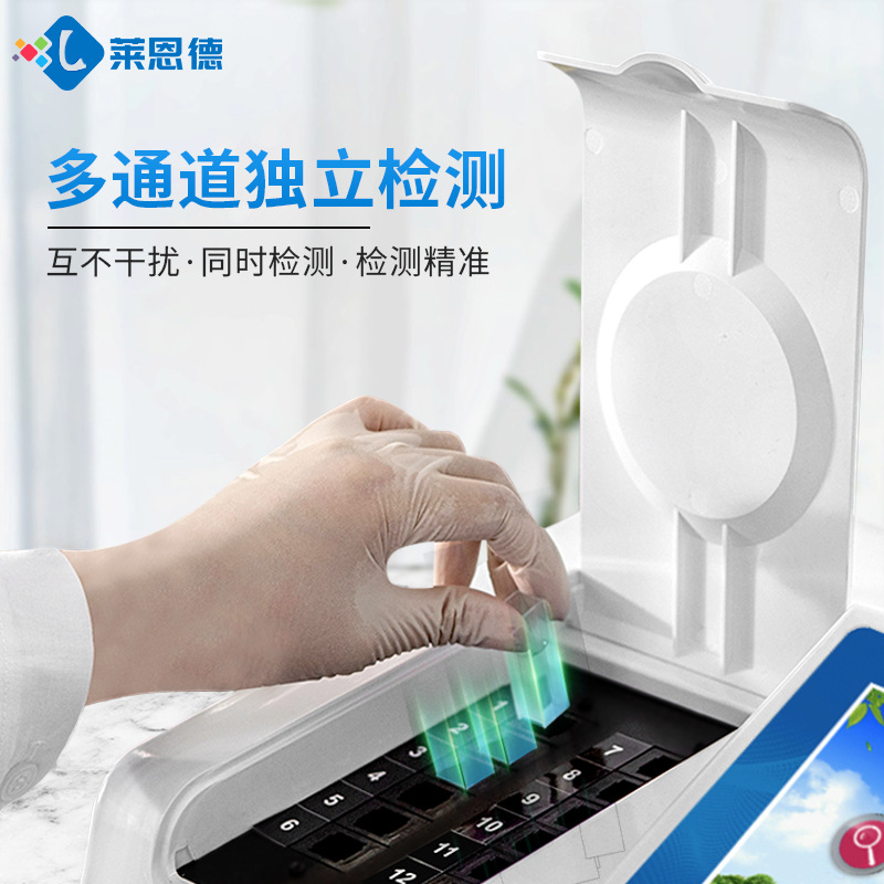 Lynd food detector vegetable fruit tea rapid analyzer food safety detector manufacturers