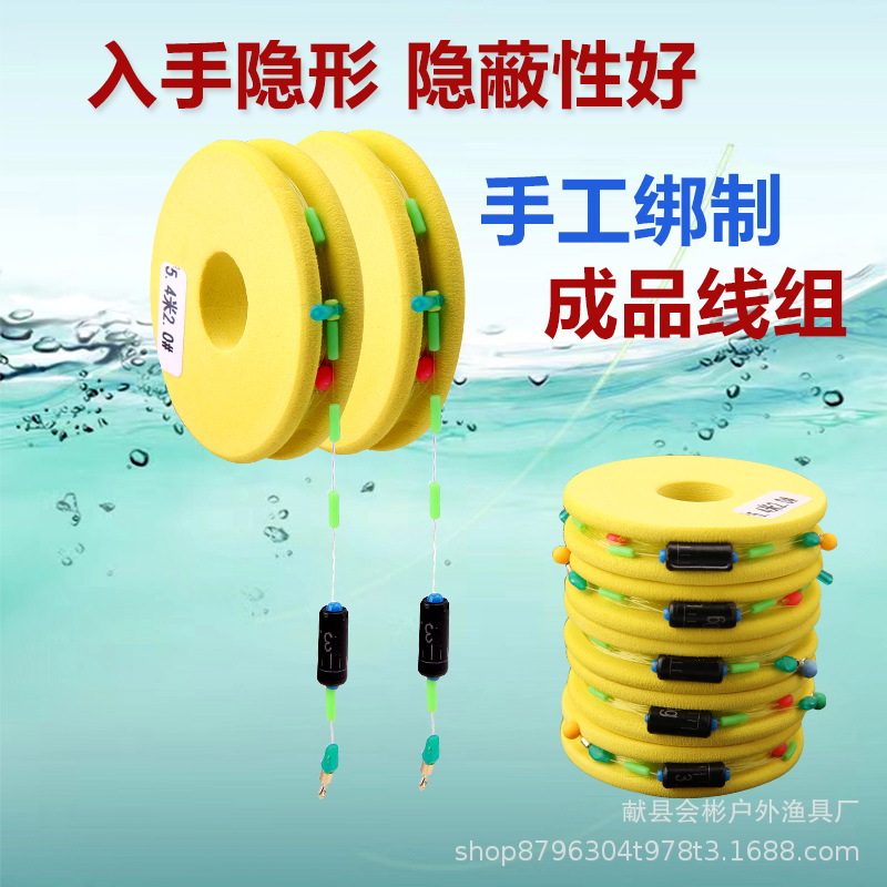 Прямые продажи с завода, недорогая конкурентоспособная подлеска для рыбалки, готовая основная леска, двойное ядро, комплект поплавков, оптовая продажа