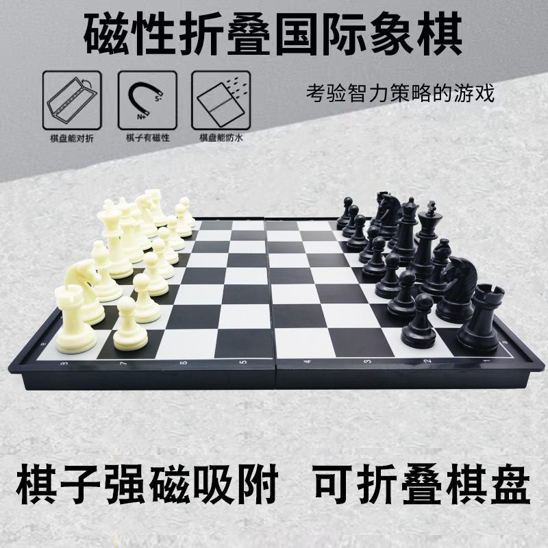 Magnetic Folding Chess Children Beginner Portable Magnetic Chess Board Adult Student Training