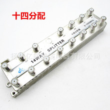 Direct Sales of Digital Tv Equipment 14-Way Centralized Splitter Home Branch Splitter Metric
