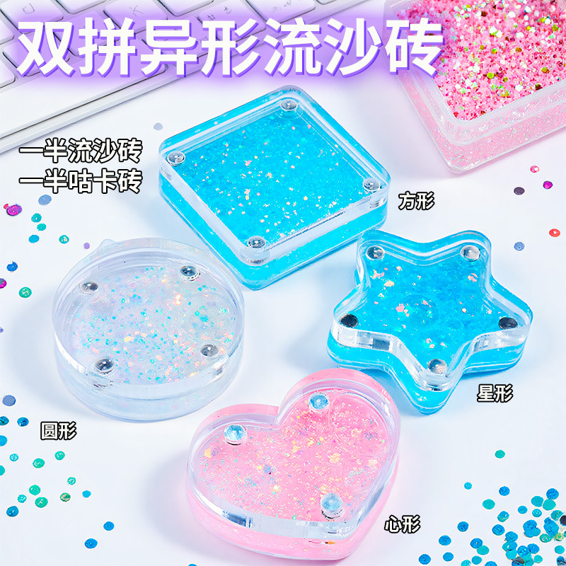 New Transparent Quicksand Goo Card Brick Creative Handmade DIY Quicksand Goo Card Keychain Handbook Decoration Goo Card