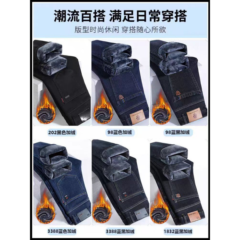 Autumn and Winter fleece-lined Jeans Men's Thickened Warm Men's Pants Middle-aged Business Casual Loose Straight Cross-border Outside