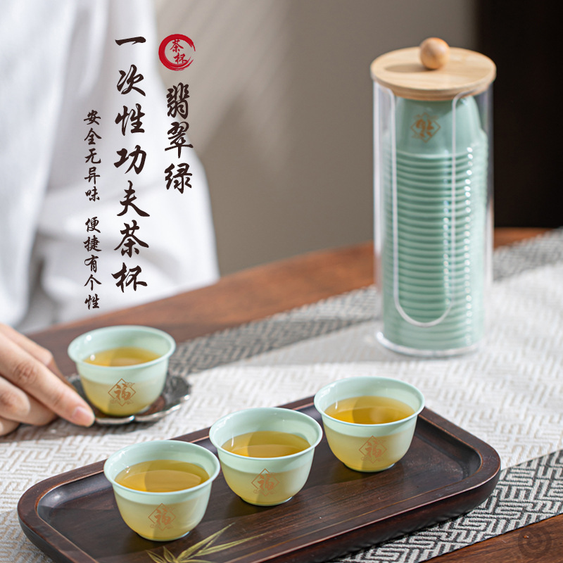 Одноразовая чаша для чая из нефрита, утолщенная, противоожоговая, для дома и офиса, подставка для чашки, высокий цветовой индекс