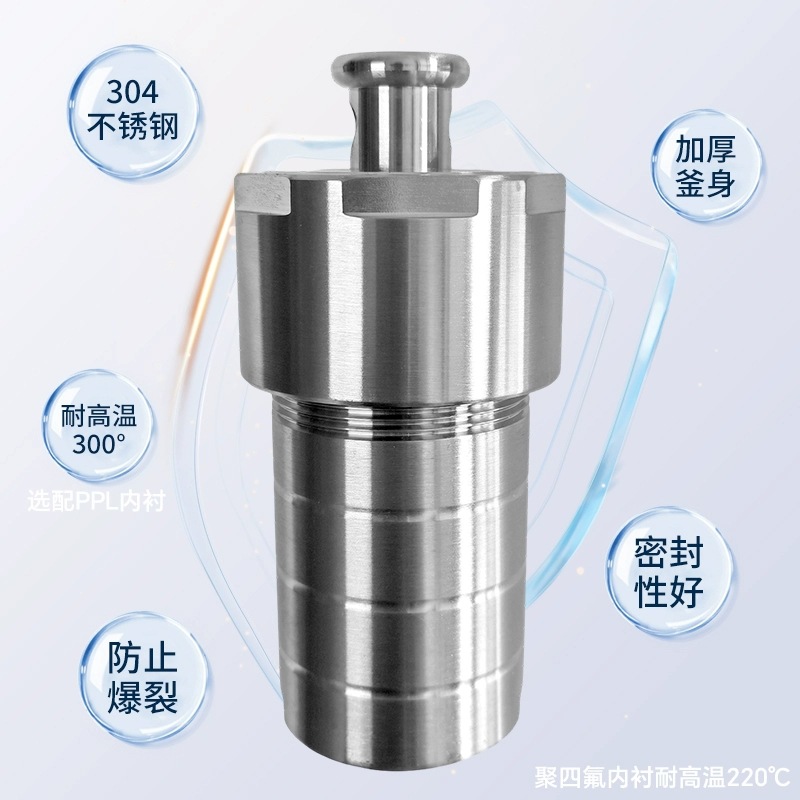 Hydrothermal Synthesis Reactor High Temperature Stainless Steel Ppl Polytetrafluoroethylene Lined Gallbladder High Pressure Digestion Tank Laboratory