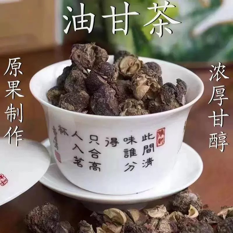 Chaoshan Oil, Sweet Orange, Sweet Orange, Dried Tea Oil, Sweet Orange, Dried Olives, Soaked in Water, Bottled for Delivery