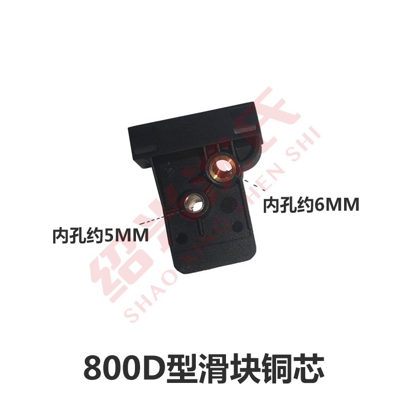 Shen's Spinning EquippeD with Elastic Machine Accessories Yuejian 800D Type/FK6 Type Lock Box SliDing GuiDe/sliDer/skateboarD