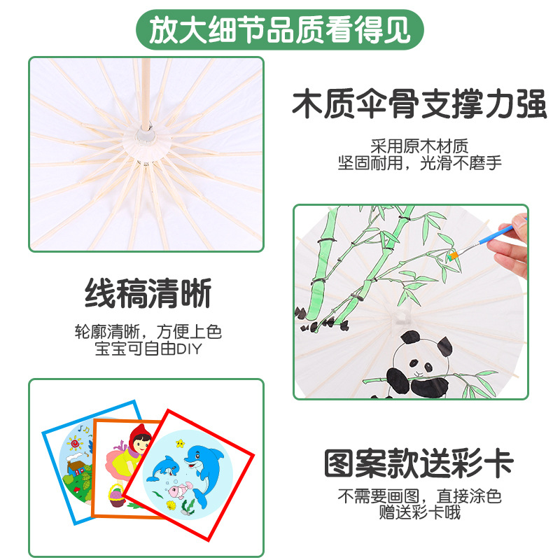Cross-Border Children's Graffiti Antique-Style Paper Umbrella DIY Kindergarten Hand-Painted Chinese Style Blank Graffiti Wedding Umbrella Parasol