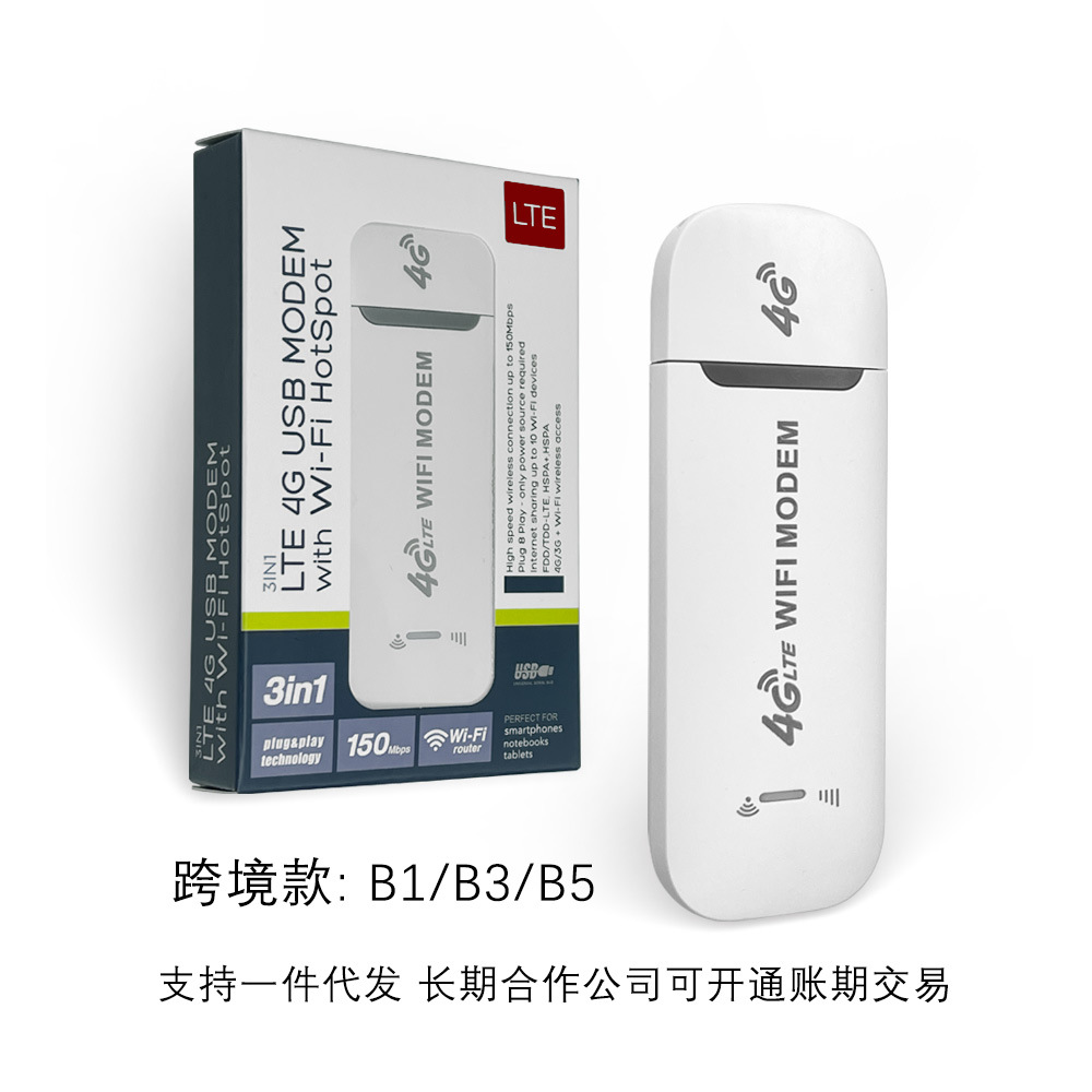 4G Wireless Network Card LTE SIM Card Compact Portable 4G Modem 150M with WIFI USB dongle