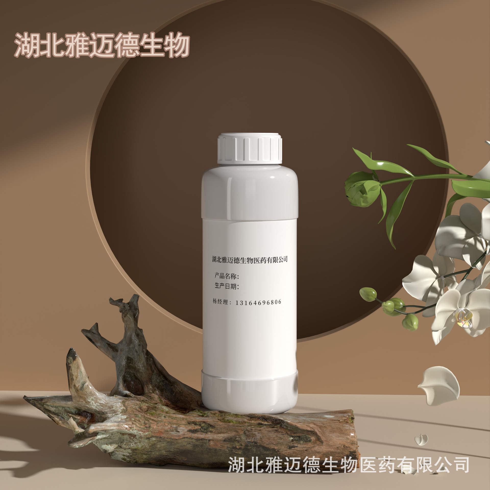 Anisaldehyde P-Methoxybenzaldehyde 123-11-5 Content 99% 500g 25kg