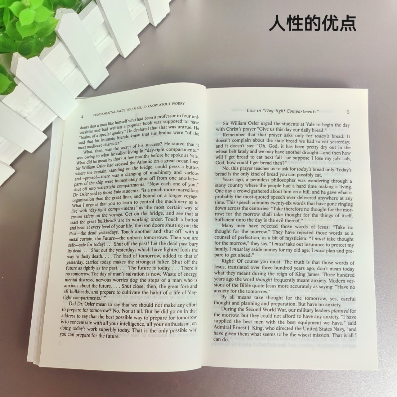 The Human Spirit English Version How to Stop Worrying and Start Living English Version