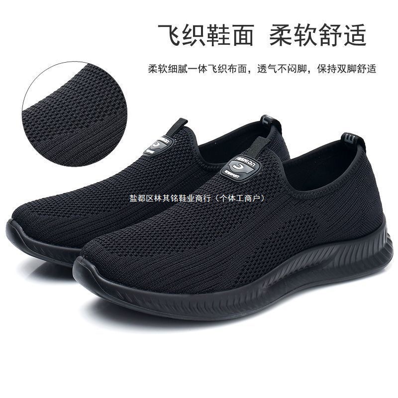 Old Beijing Cloth Shoes for Men, Non-Slip Shoes for the Elderly, Middle-Aged and Elderly Dad's Shoes, Soft-Soled Casual Sports Shoes, Walking Shoes, Spring & Fall Men's Shoes