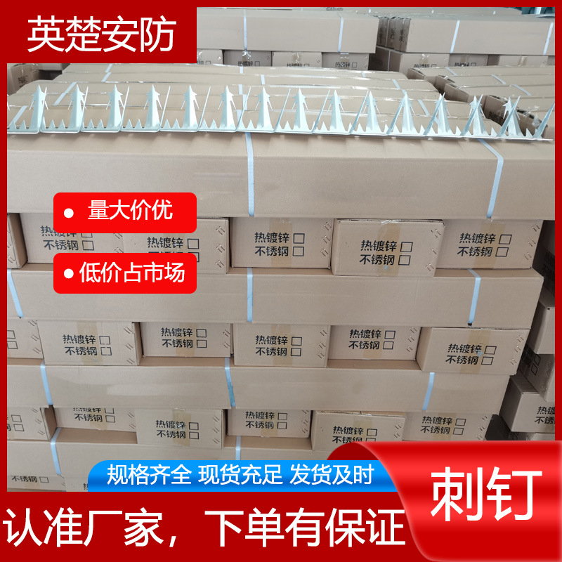 Wolf Tooth Anti-Climb Spikes, New Steel Spike Guardrail, Fence, Balcony Top Spike Strip, Cross-Border School Prison Anti-Theft Spike Nails