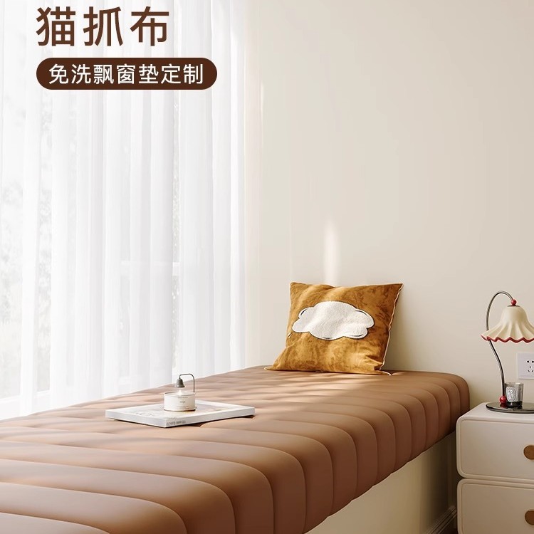 Новый коврик для окна из искусственной кожи без стирки, универсальный для всех сезонов