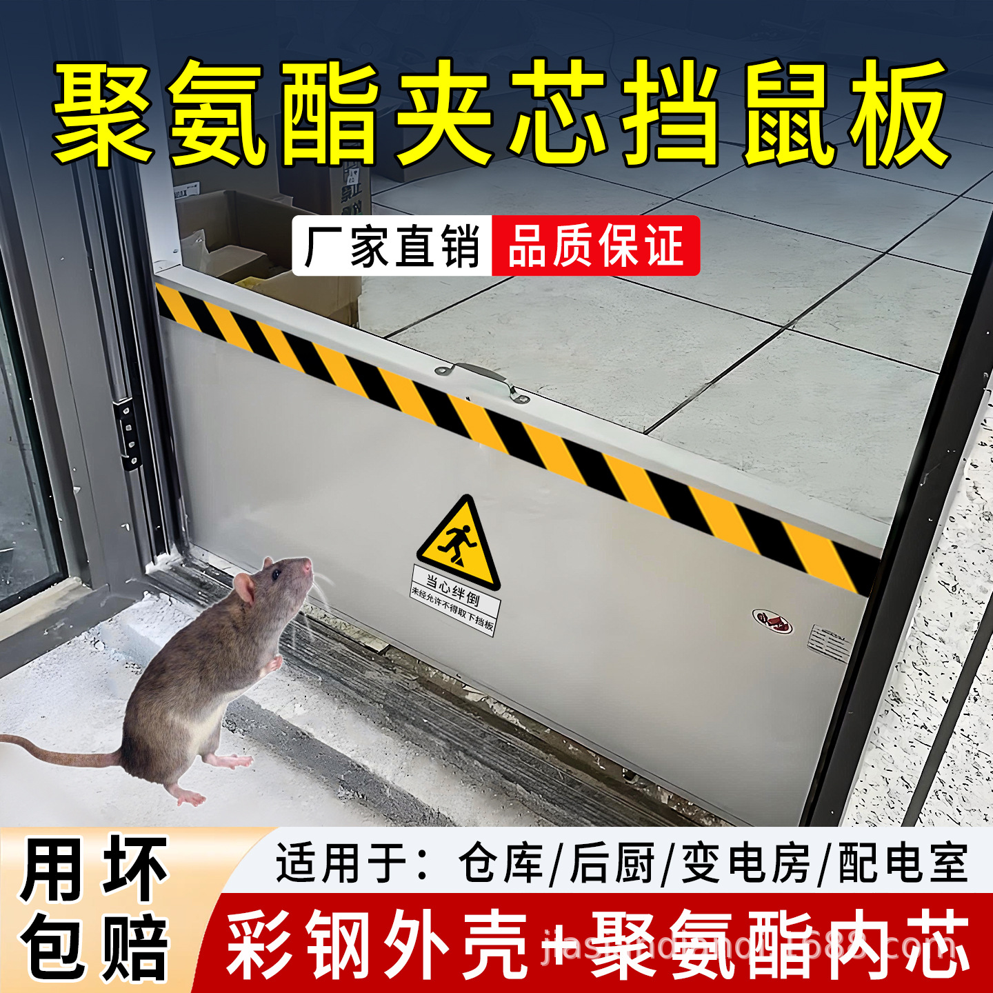 Оптовая полиуретановая сэндвич-плита, устойчивая к огню и защищающая от мышей, плита для распределительного помещения, плита для компьютерного помещения