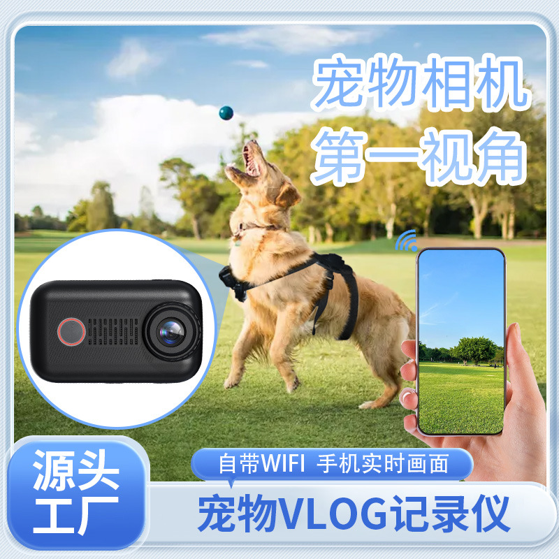 2K HD камера для питомцев, влоговая, с длительным временем работы